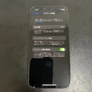 Iphone 12 pro thân màu xanh thái bình dương - Ảnh 2