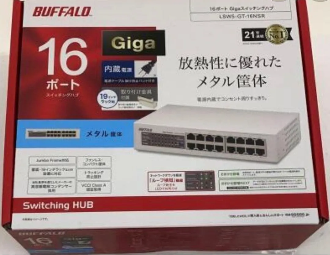 16 cổng lsws-gt-16nsr *không hộp* còn 9 chiếc!