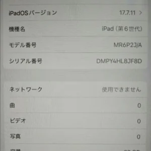 Ipad wi-fi + cellular thế hệ thứ 6 (model di động) 32gb - Ảnh 3