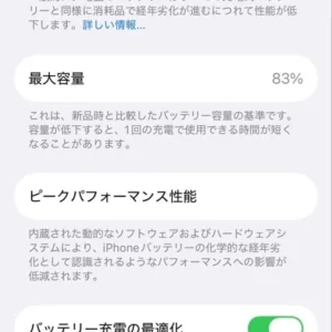 Apple iphone 12 mini 64gb thân máy - Ảnh 2