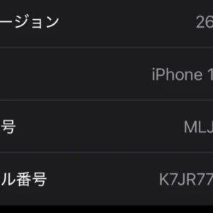 Hàng đẹp! iphone13mini 128gb màu đen - Ảnh 6