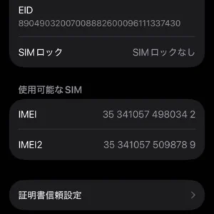 Hàng đẹp! iphone13mini 128gb màu đen - Ảnh 7