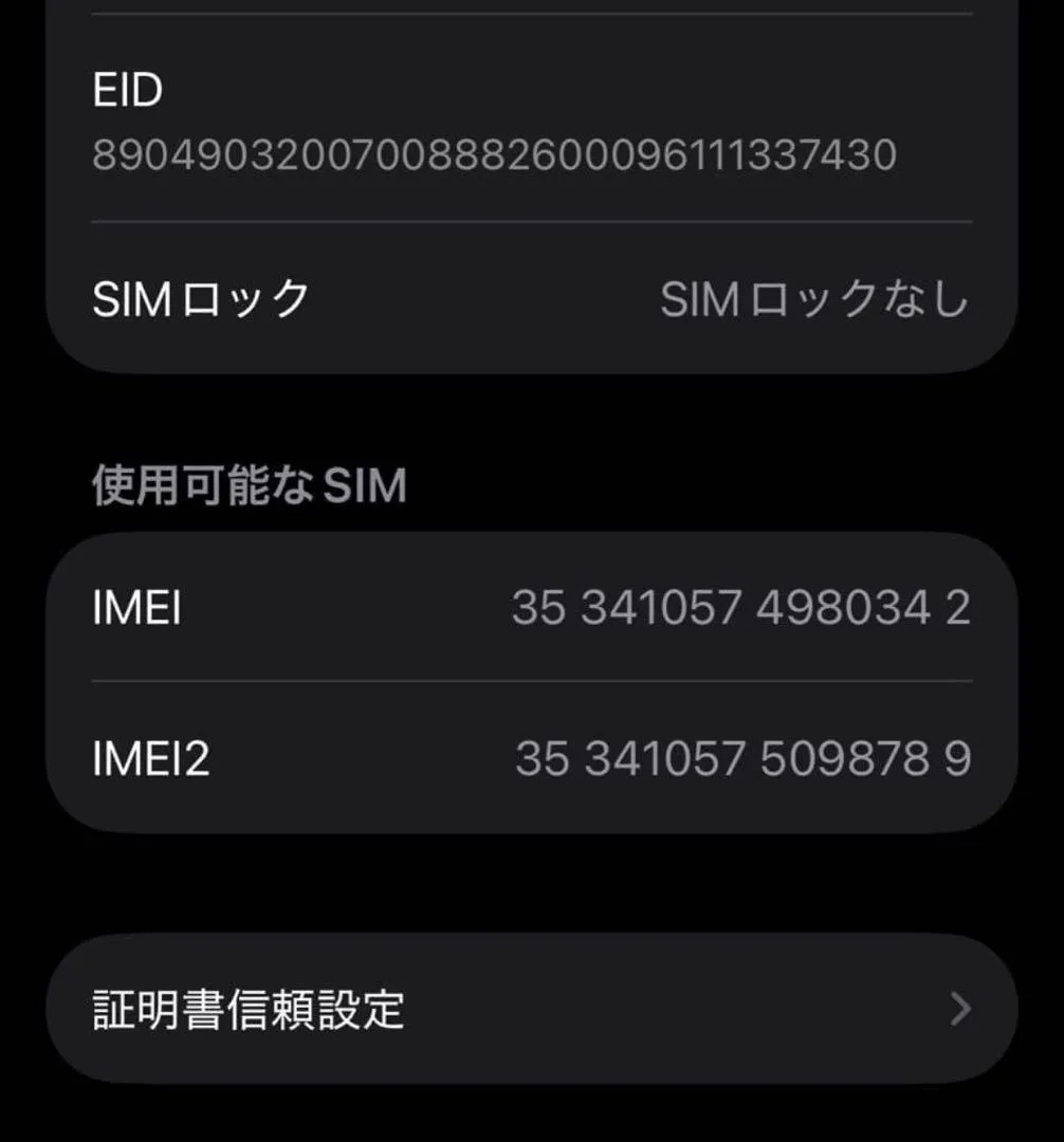Hàng đẹp! iphone13mini 128gb màu đen - Ảnh 7
