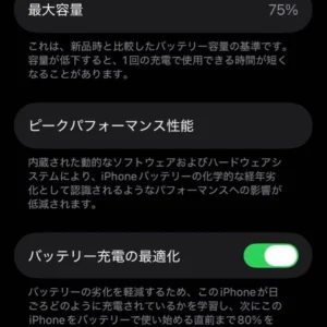 Hàng đẹp! iphone13mini 128gb màu đen - Ảnh 8