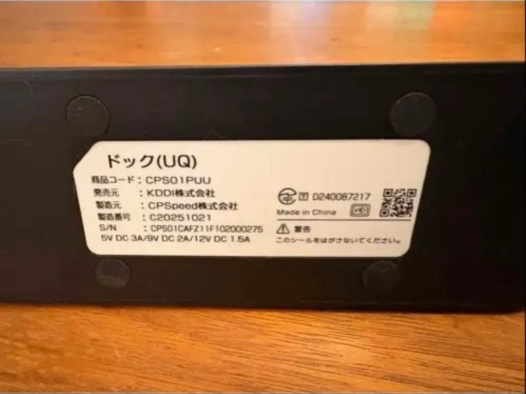 Tốc độ wi-fi dock 5g 01 đen - Ảnh 2