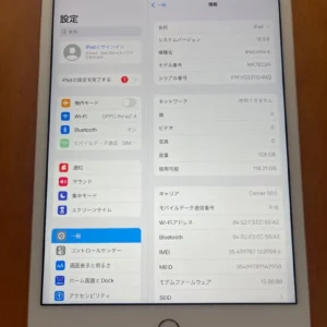 Ipad mini 4 128gb thân chính không có sim pin 90% - Ảnh 3