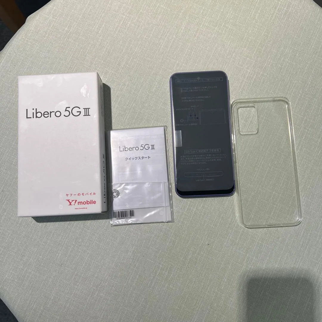 Libero 5g iii thân màu tím