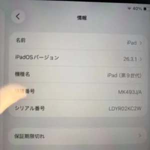 Tình trạng tốt ipad thế hệ thứ 9 64gb - Ảnh 3