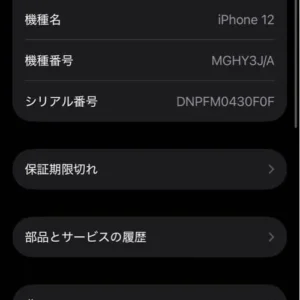 Đồ rác rưởi của apple iphone 12 - Ảnh 8
