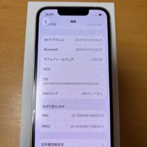 Iphone13mini 256gb - Ảnh 2