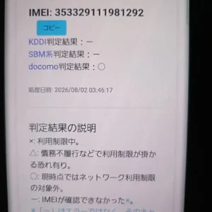 Thân máy galaxy s20 5g sc-51a rác rưởi - Ảnh 4