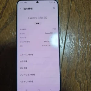 Thiết bị chính samsung galaxy s20 5g - Ảnh 2