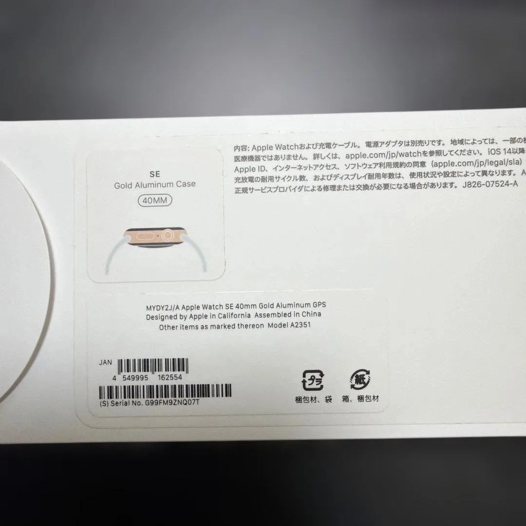 Apple watch se (thế hệ 1) gps nhôm vàng 40mm - Ảnh 5