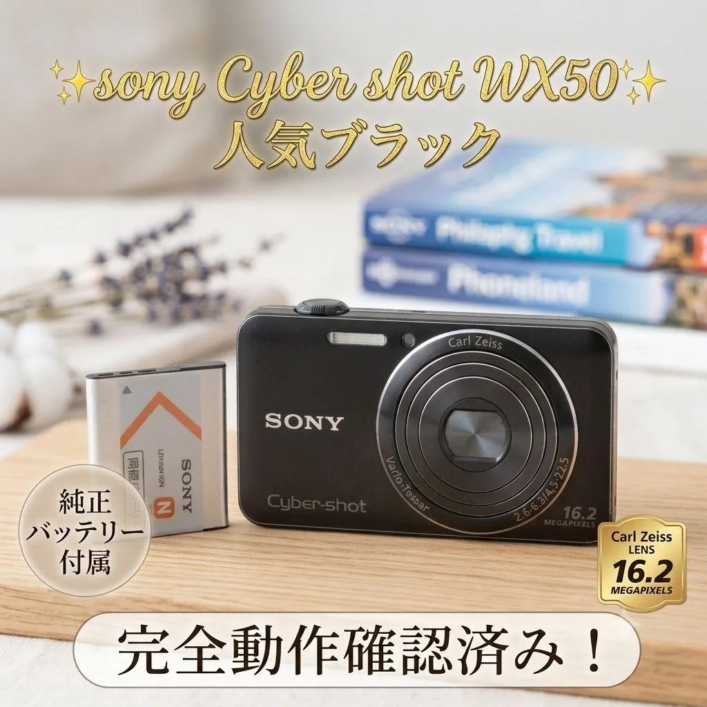 ✨sony cyber-shot wx50✨đen✨đã xác nhận hoạt động!