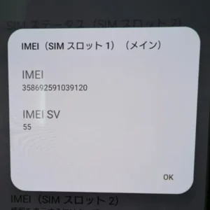 Xperia 5 iv a204so không có sim - Ảnh 4