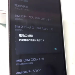 Sharp aquos wish2 xanh ô liu a204sh sim miễn phí
