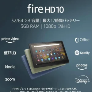 Amazon fire hd 10 thế hệ thứ 11 10,1 inch 32gb