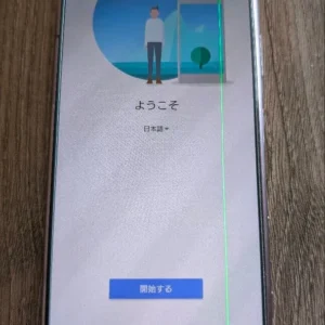 Xperia 5 ii so-52a màu hồng docomo sọc dọc (rác) - Ảnh 2