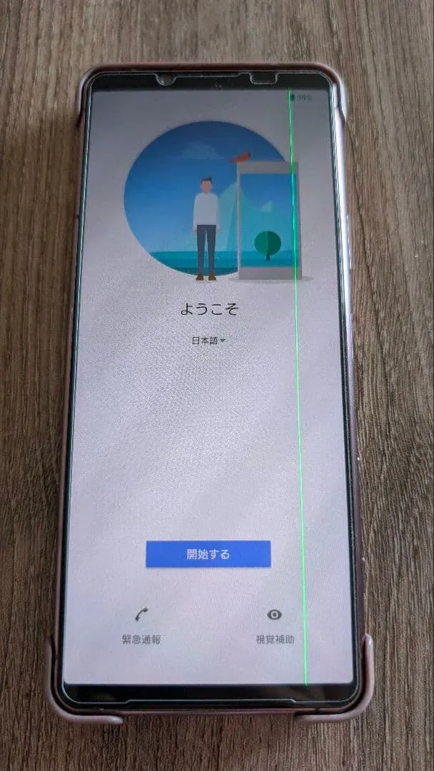 Xperia 5 ii so-52a màu hồng docomo sọc dọc (rác) - Ảnh 2